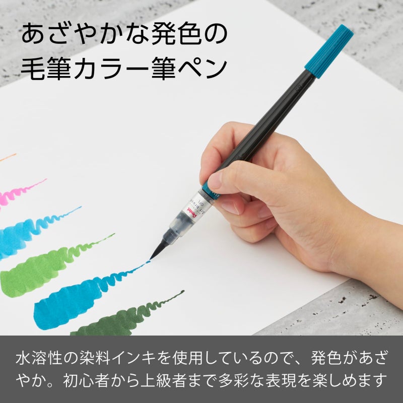 Pentel Brush Art turquoise XGFL-114 - Image 2